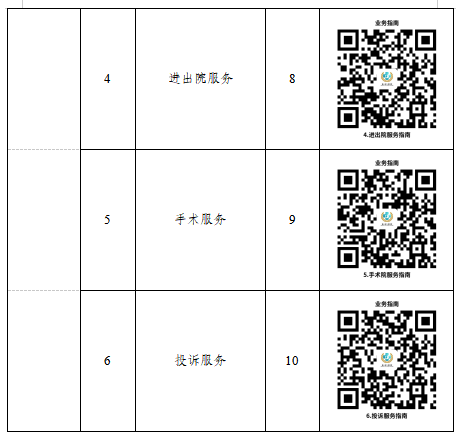 1690874611550612.png