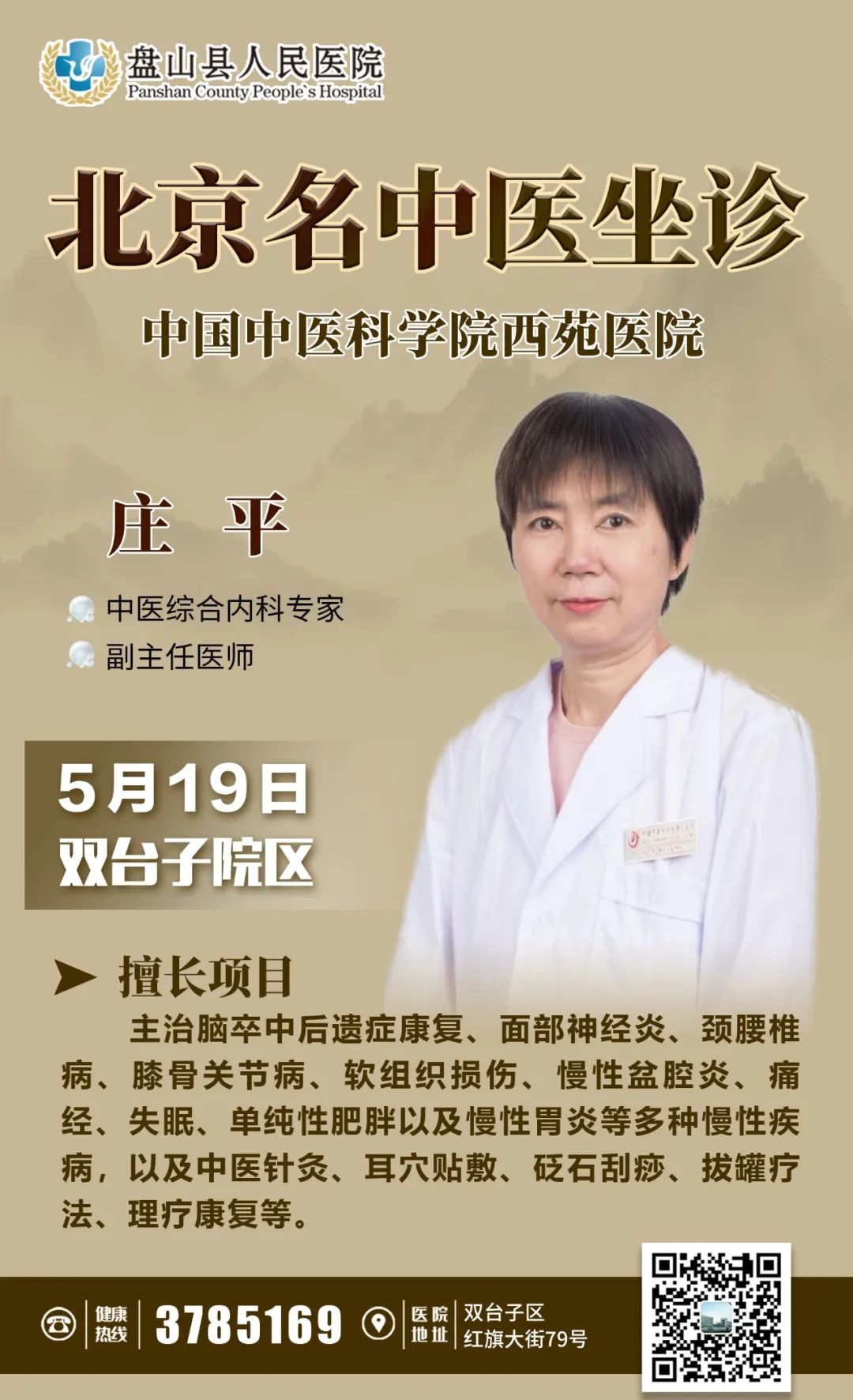 微信圖片_20240511100822.jpg