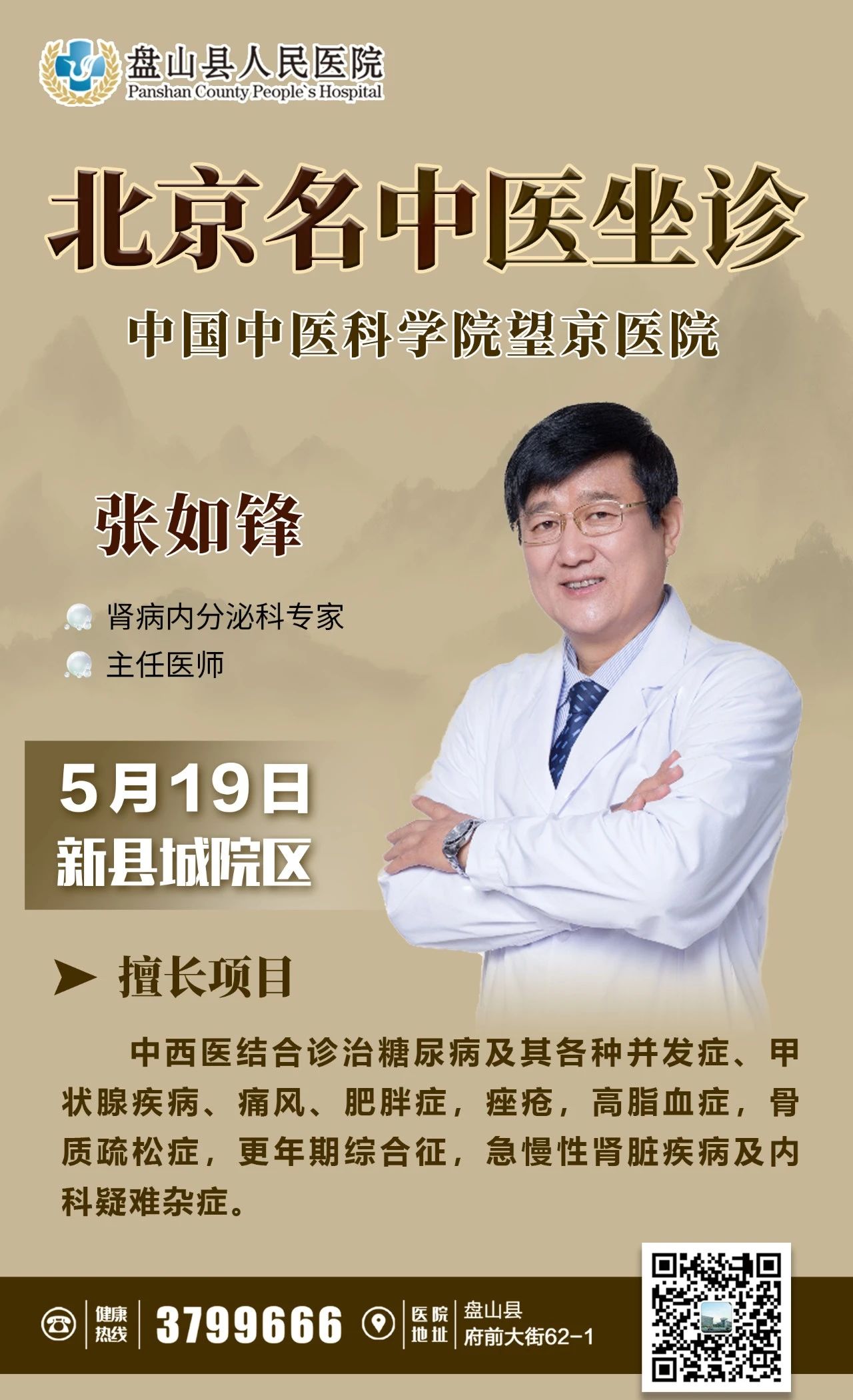 微信圖片_20240511100831.jpg