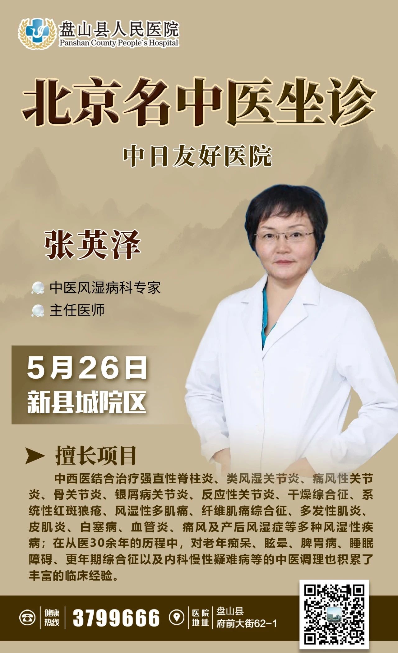 微信圖片_20240511100858.jpg