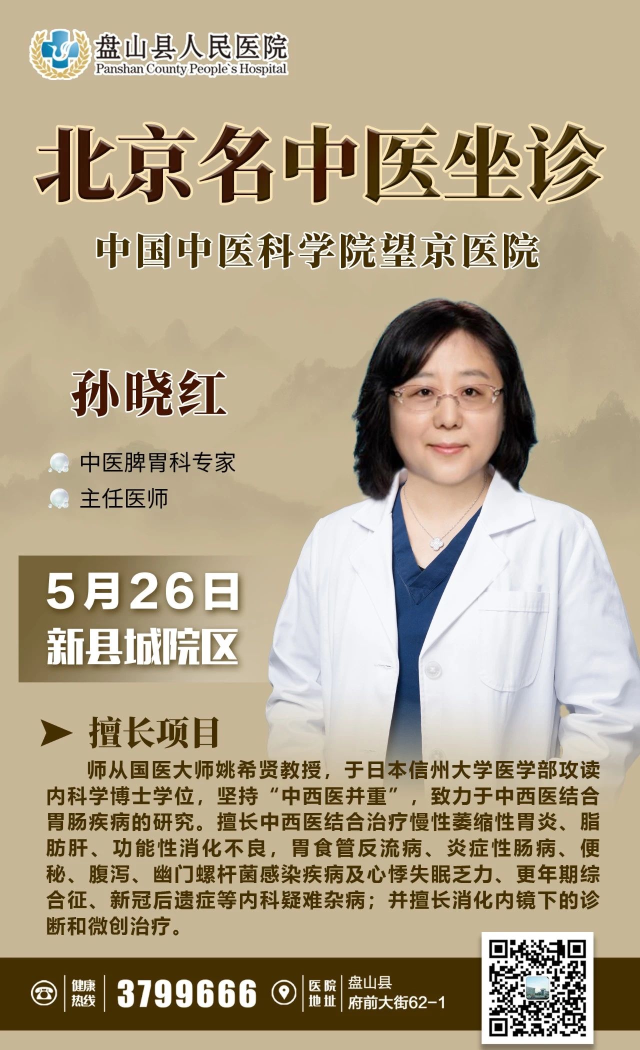 微信圖片_20240511100902.jpg
