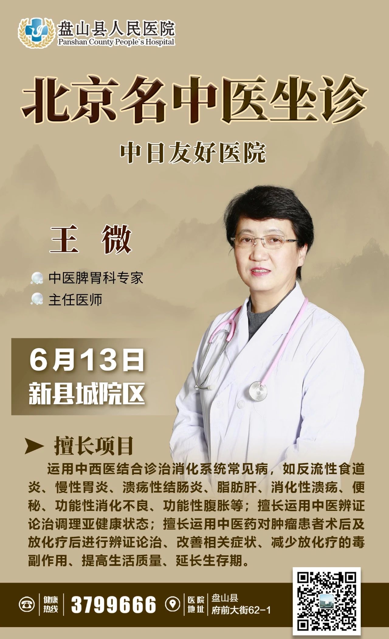 微信圖片_20240606091419.jpg