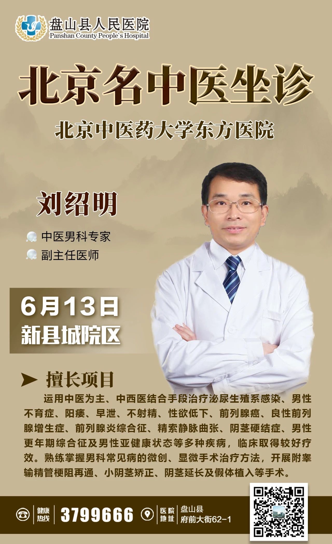 微信圖片_20240606091424.jpg