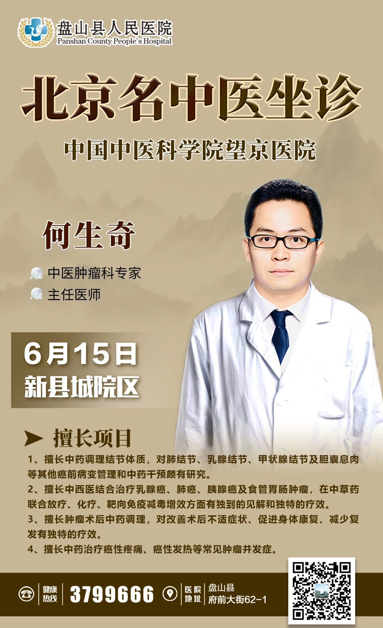 微信圖片_20240606091427.jpg