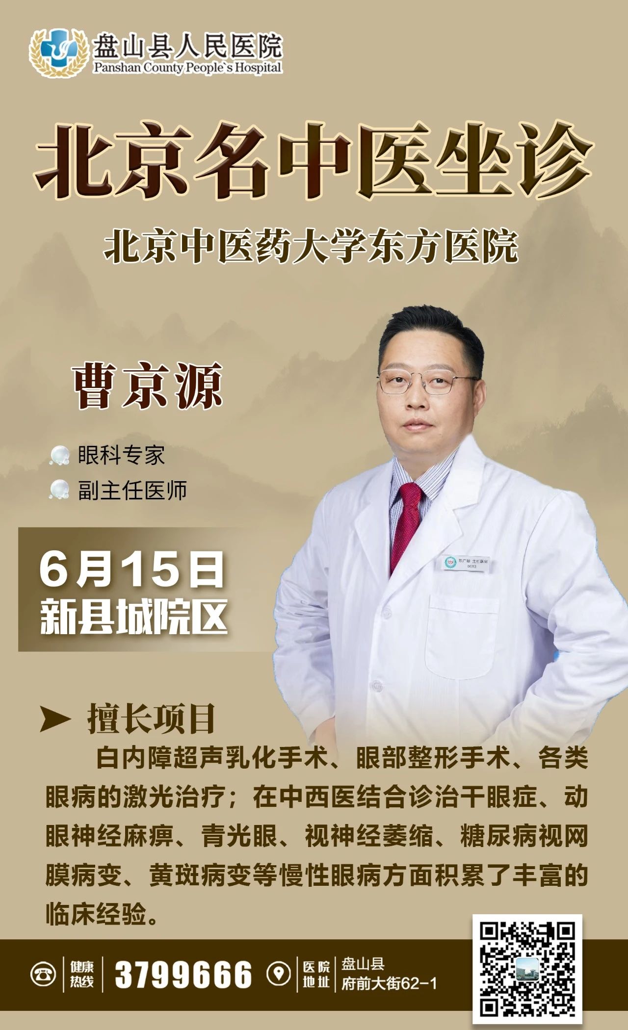 微信圖片_20240606091431.jpg