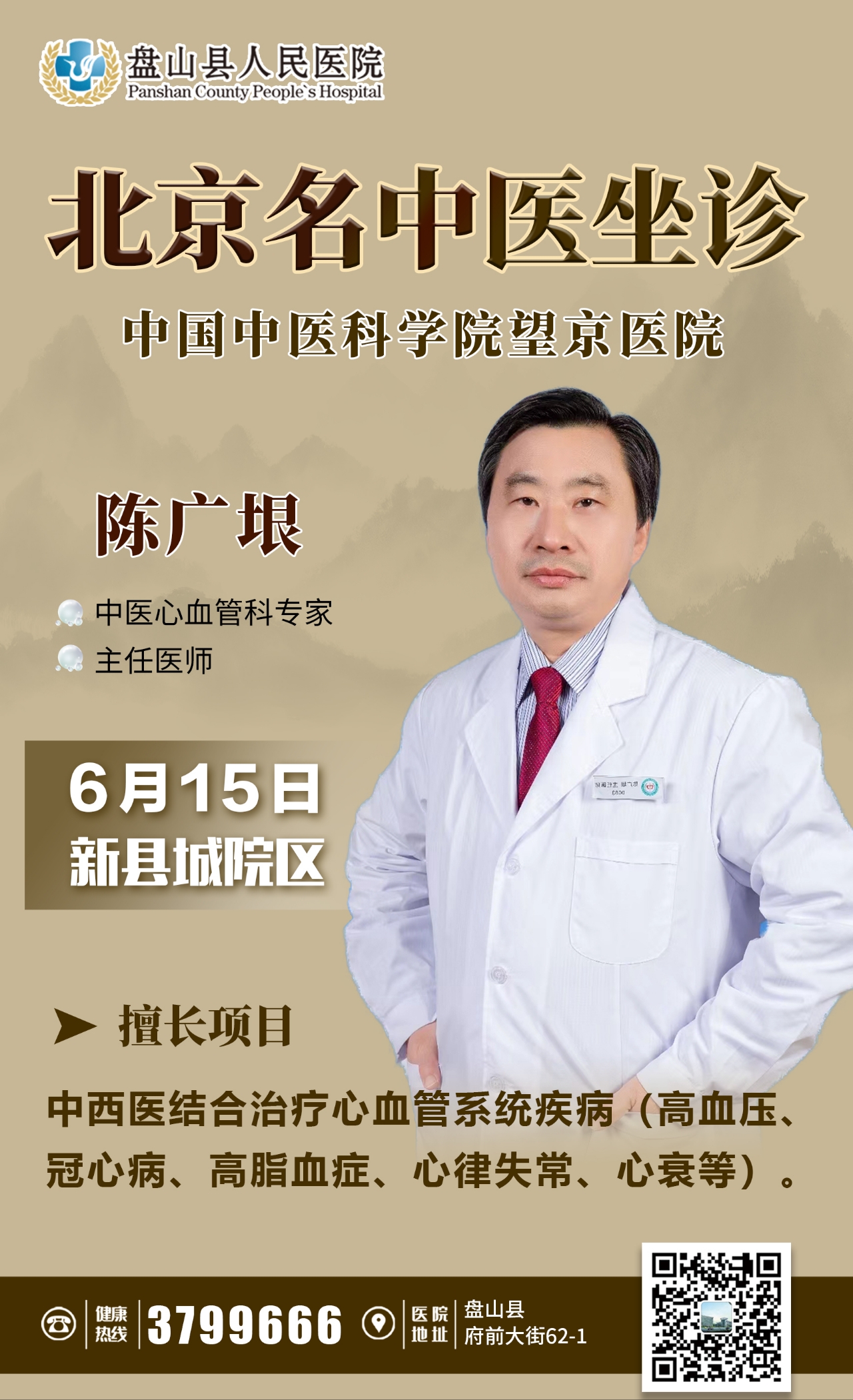 微信圖片_20240606091434.jpg