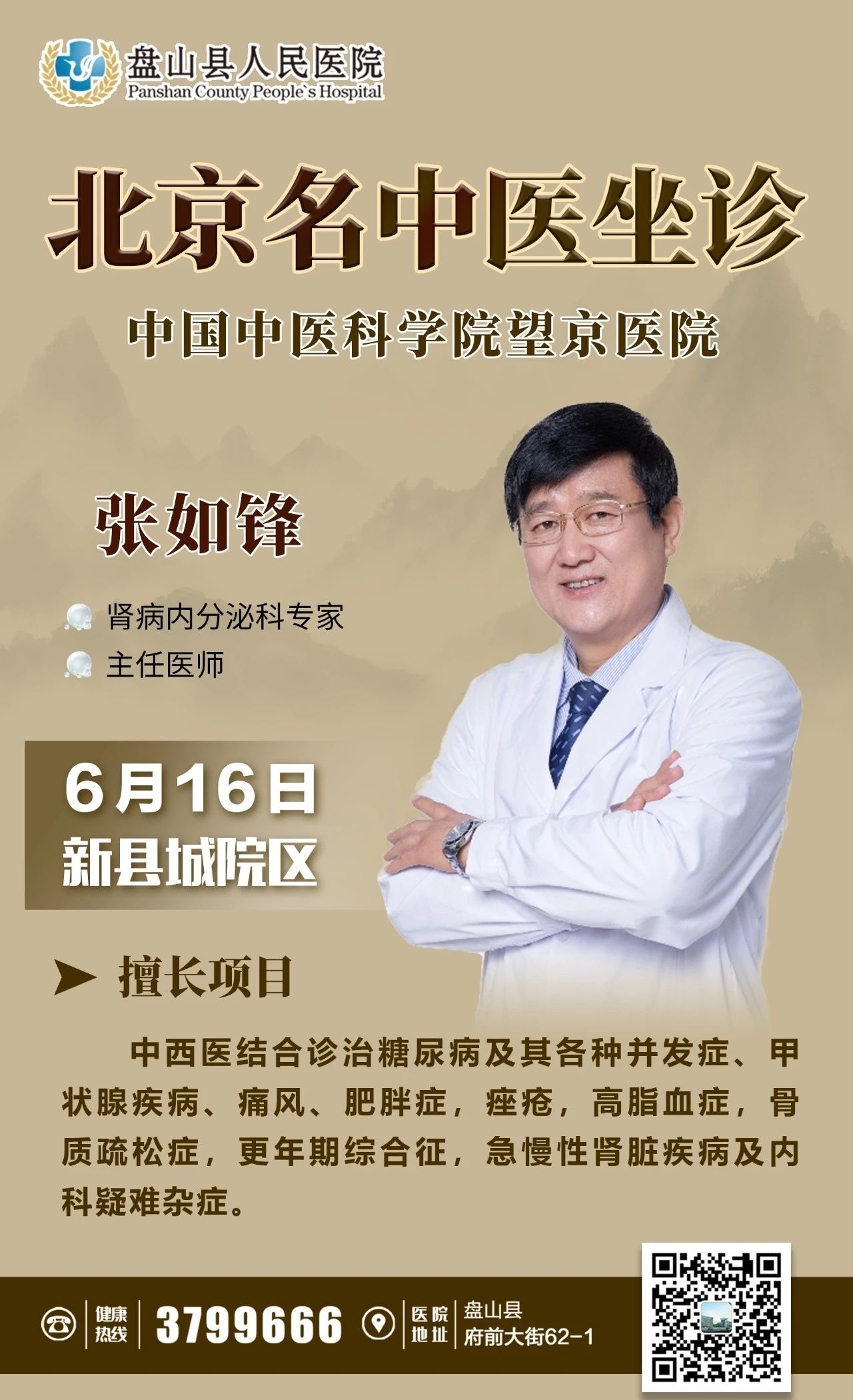 微信圖片_20240606091437.jpg