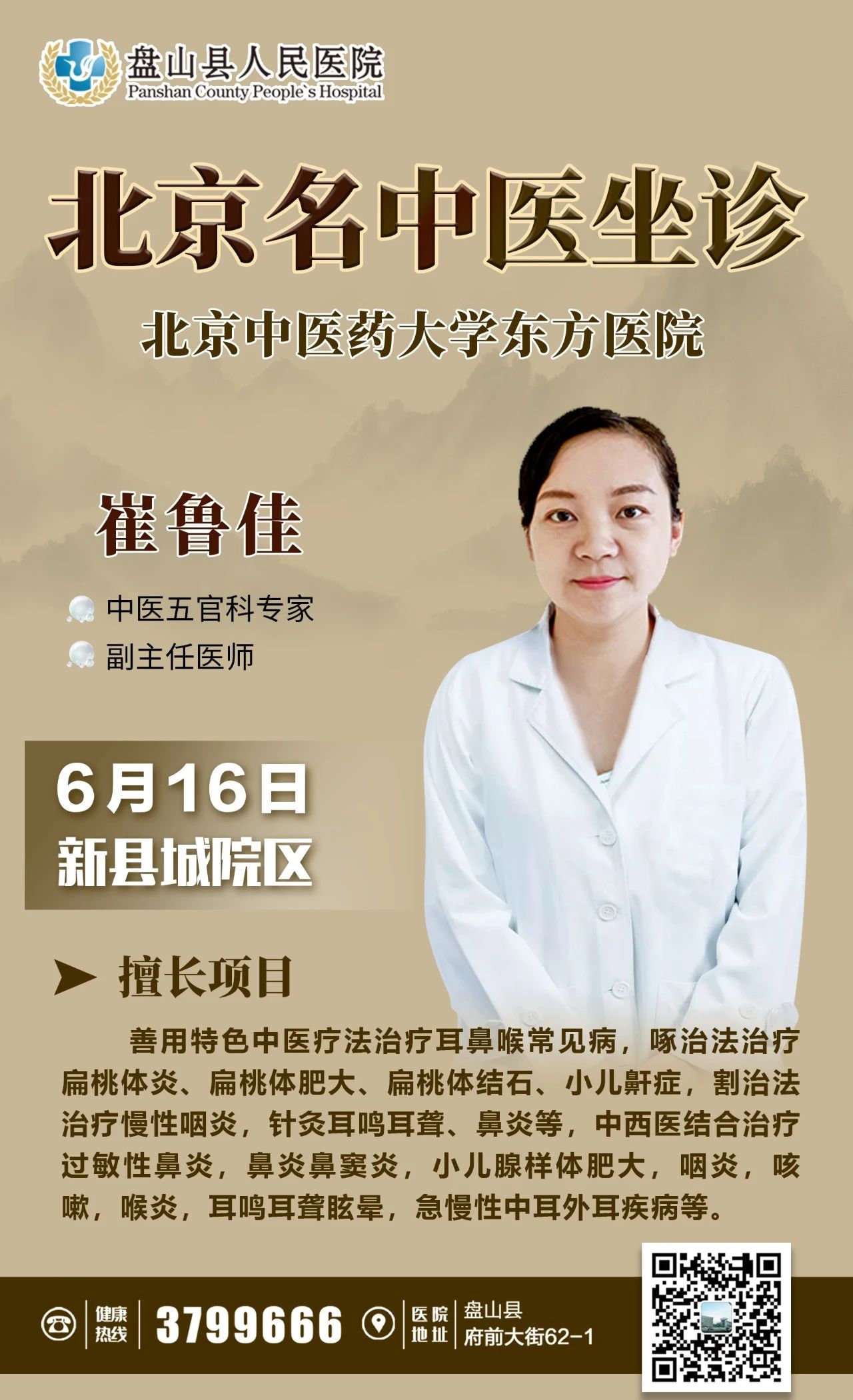 微信圖片_20240606091441.jpg