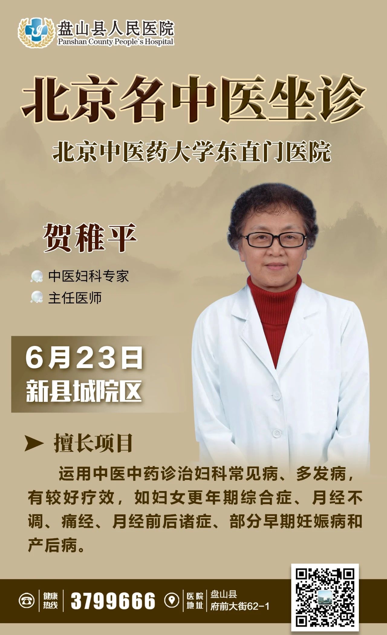 微信圖片_20240606091444.jpg