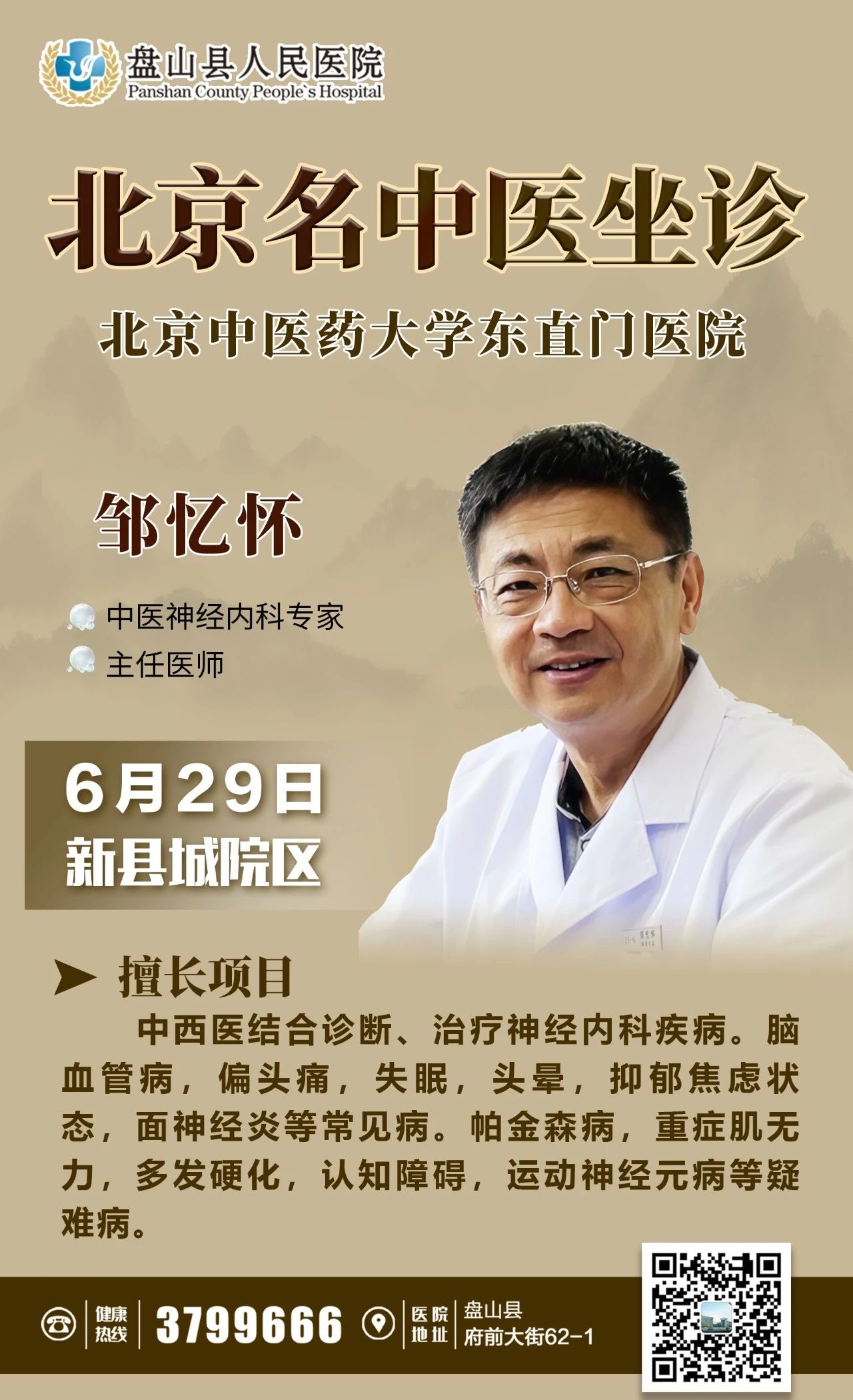 微信圖片_20240606091448.jpg